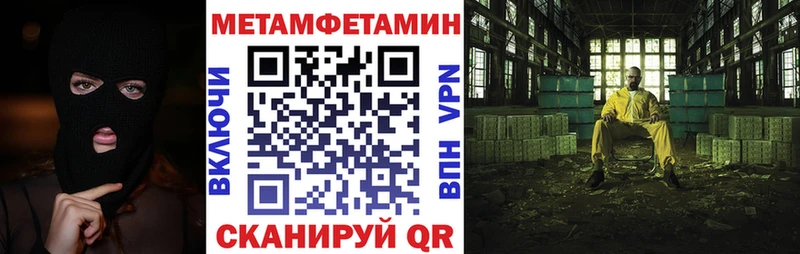 Амфетамин VHQ  как найти наркотики  KRAKEN как войти  Оренбург 