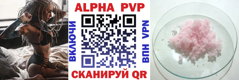 магазин продажи   Оренбург  kraken ТОР  Alpha PVP крисы CK 