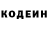 Кодеиновый сироп Lean напиток Lean (лин) Bonga  Fati