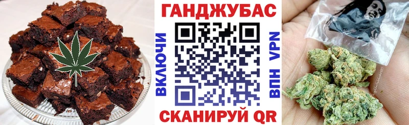 Еда ТГК конопля  Оренбург 