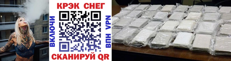 Cocaine FishScale  купить наркотики цена  Оренбург 
