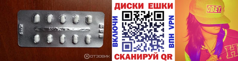 Ecstasy XTC  Оренбург 