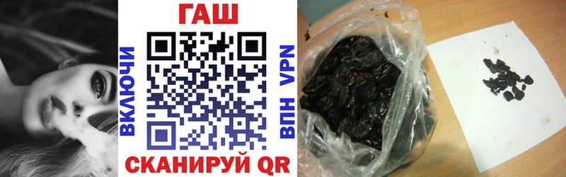 Гашиш гарик Оренбург