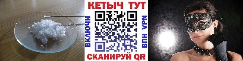 kraken ТОР  Оренбург  КЕТАМИН VHQ 