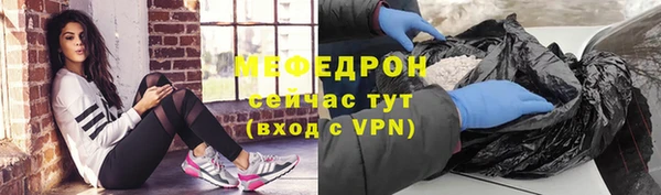 скорость mdpv Абдулино