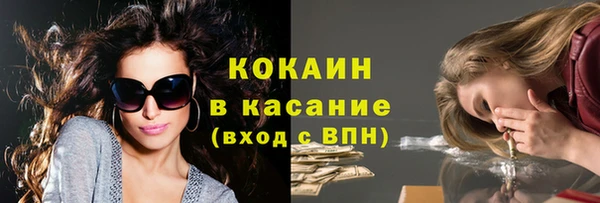 PSILOCYBIN Абинск