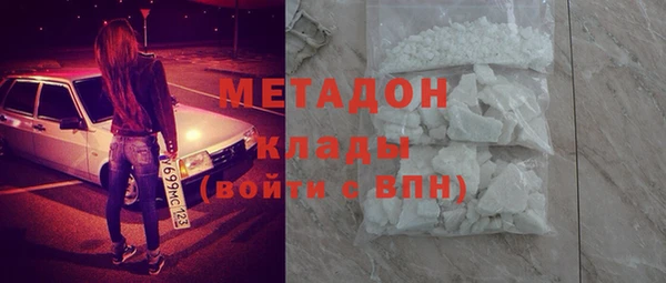 скорость mdpv Абдулино