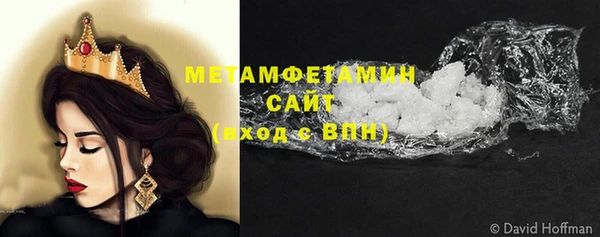 PSILOCYBIN Абинск