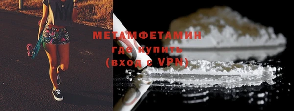скорость mdpv Абдулино