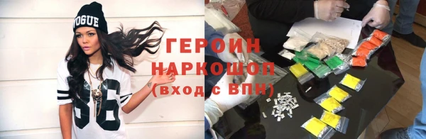 первитин Ладушкин