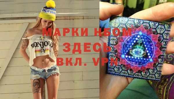 PSILOCYBIN Абинск