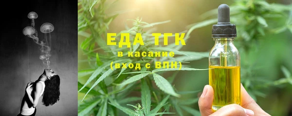 скорость mdpv Абдулино