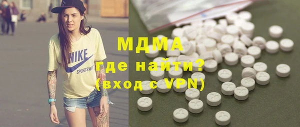 метадон Лабытнанги