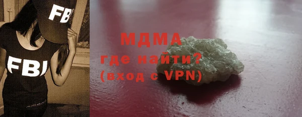 PSILOCYBIN Абинск