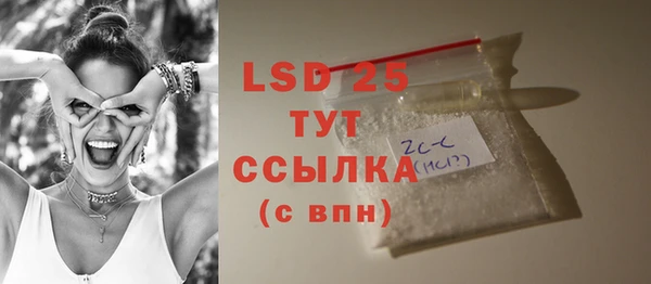 PSILOCYBIN Абинск