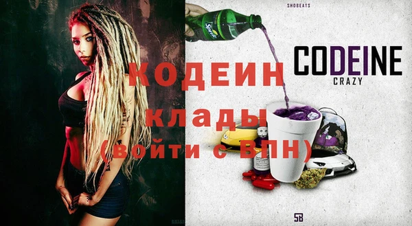 метадон Лабытнанги