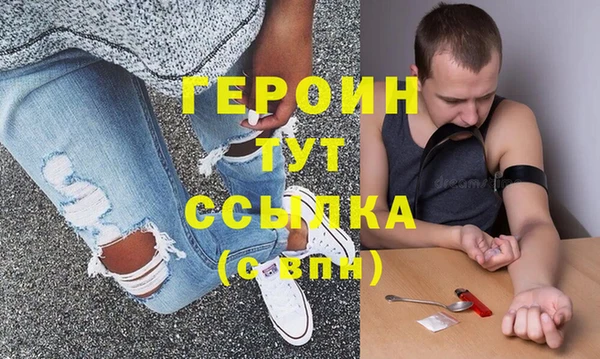первитин Ладушкин
