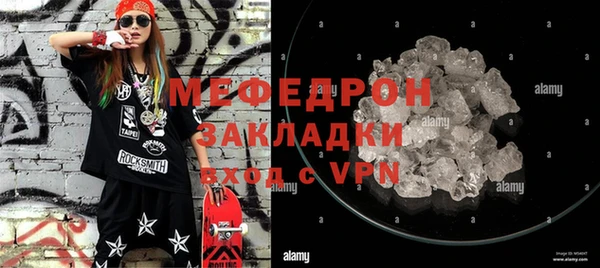 скорость mdpv Абдулино
