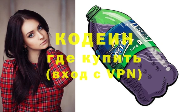 скорость mdpv Абдулино