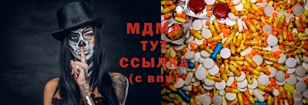 PSILOCYBIN Абинск