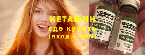 первитин Ладушкин