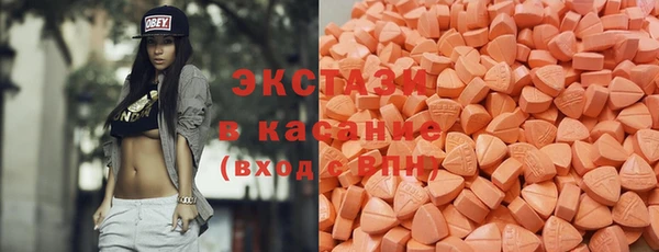 скорость mdpv Абдулино