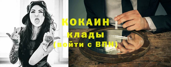 кокаин колумбия Абаза