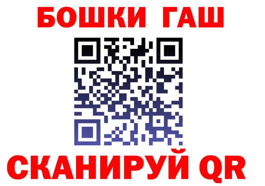 Бошки Шишки OG Kush рабочий сайт shop mega Оренбург