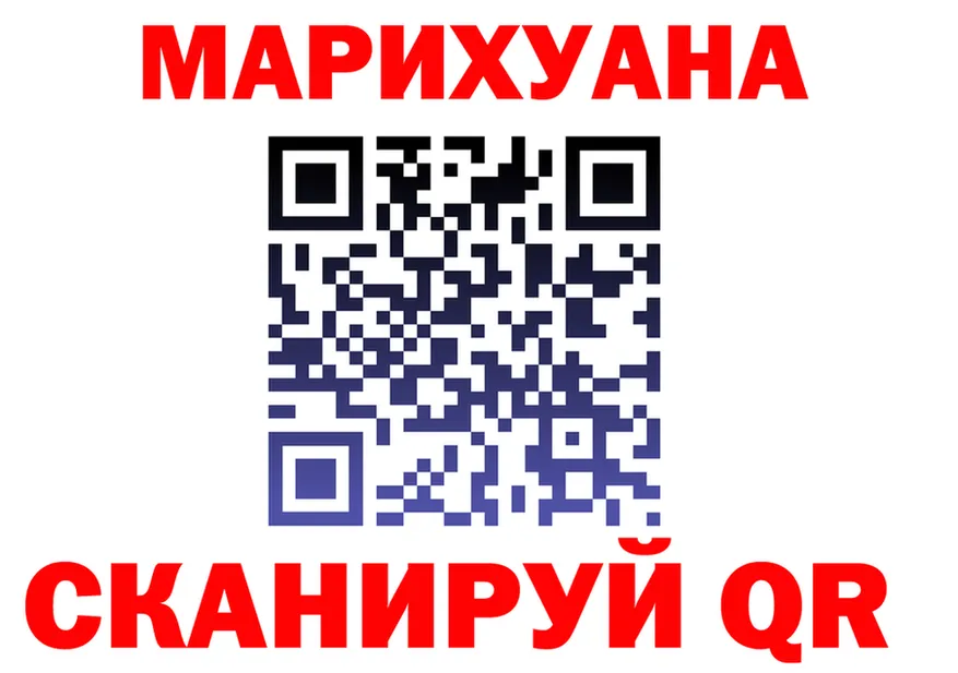 Наркошоп это Telegram Оренбург