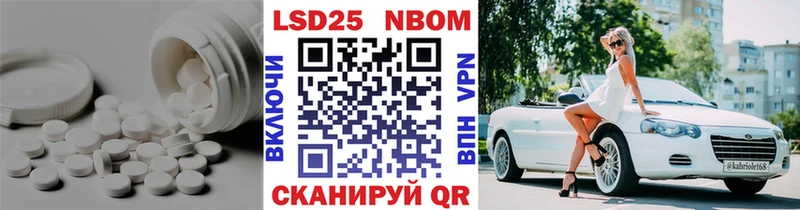 ЛСД экстази кислота Оренбург