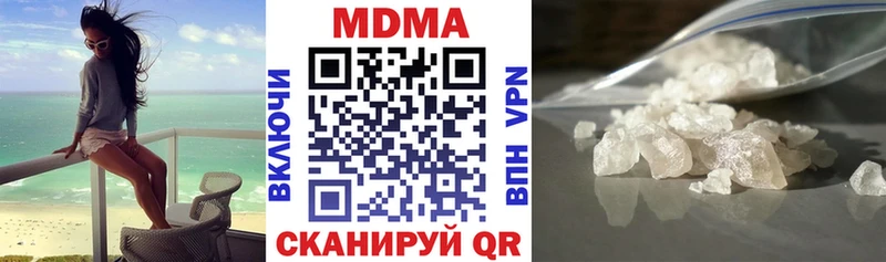 МДМА молли  Оренбург 