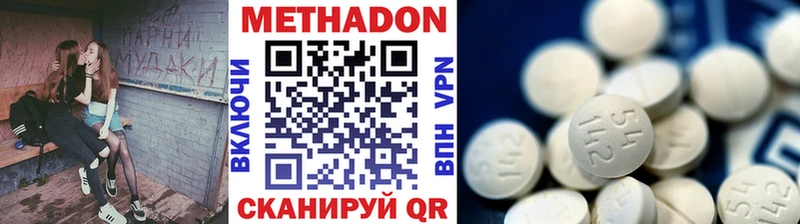 Метадон VHQ  МЕГА ссылки  Оренбург 