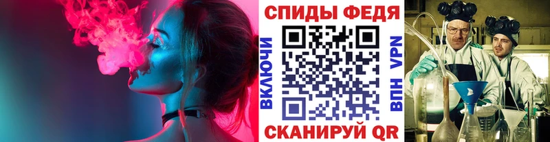 МЕТАМФЕТАМИН витя  где купить   Оренбург 