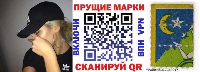 даркнет сайт  Оренбург  Наркотические марки 1,5мг 