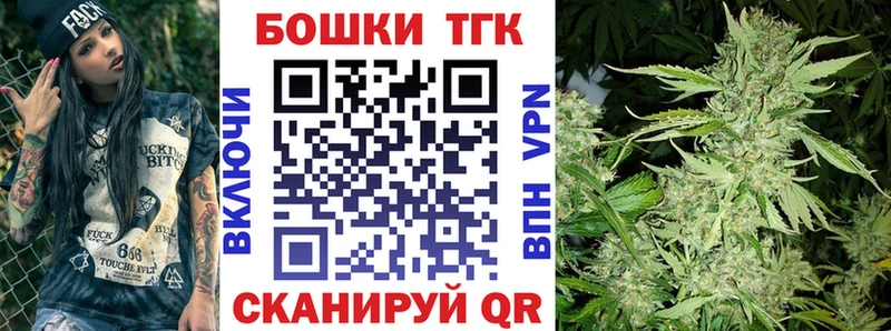 Бошки марихуана марихуана  Оренбург 